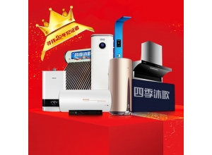 綏化哈爾濱四季沐歌電話